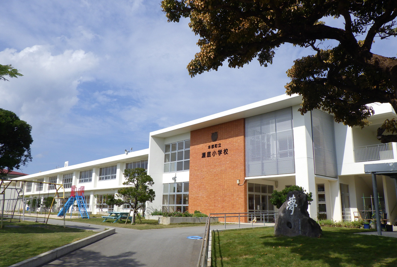 瀬底小学校校舎改築工事（2工区）